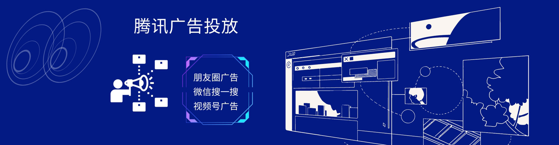 四子王旗信息流优化师