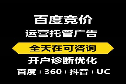 百度推广成本控制，案例深度解析